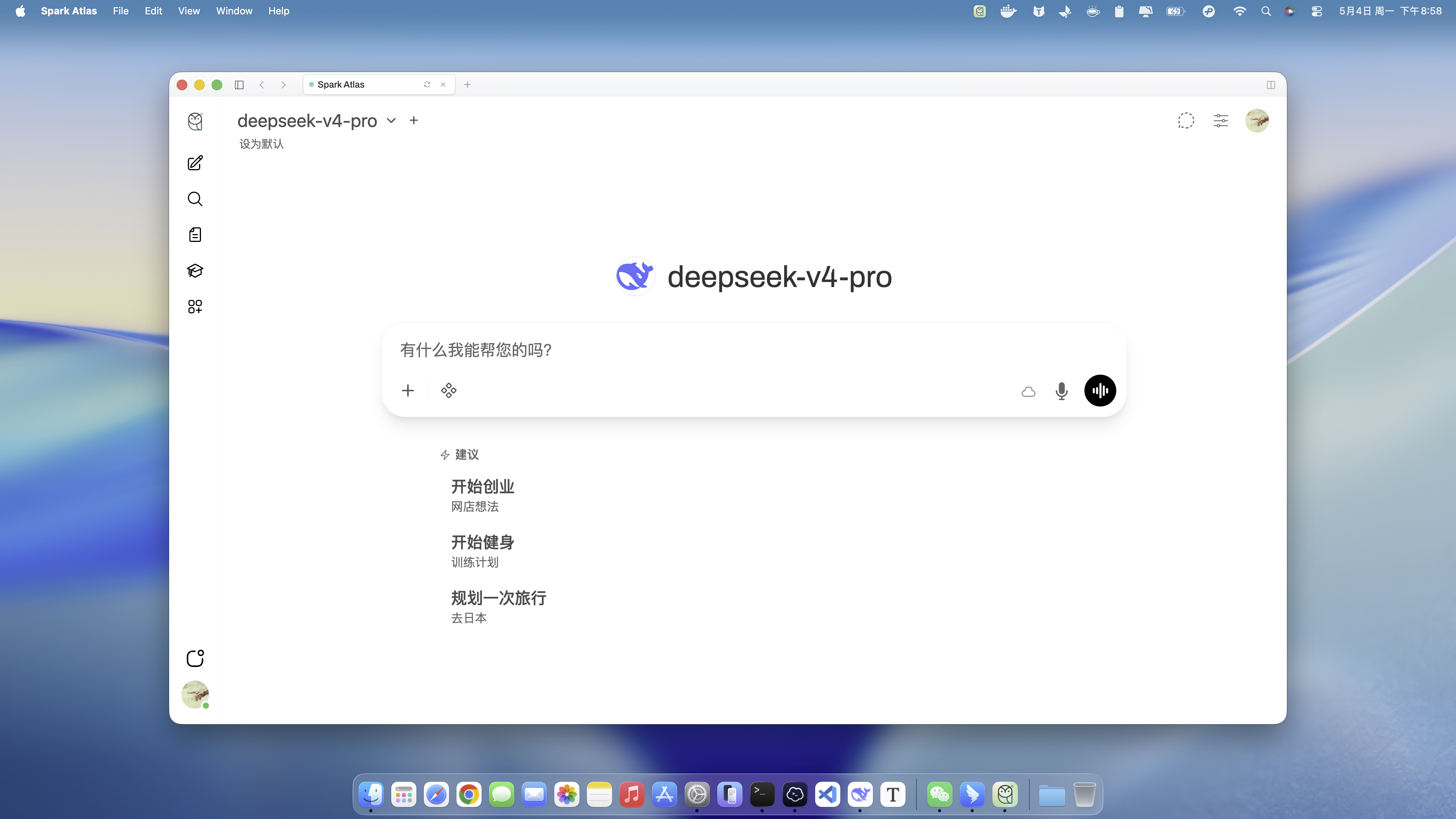 Spark Atlas macOS Desktop