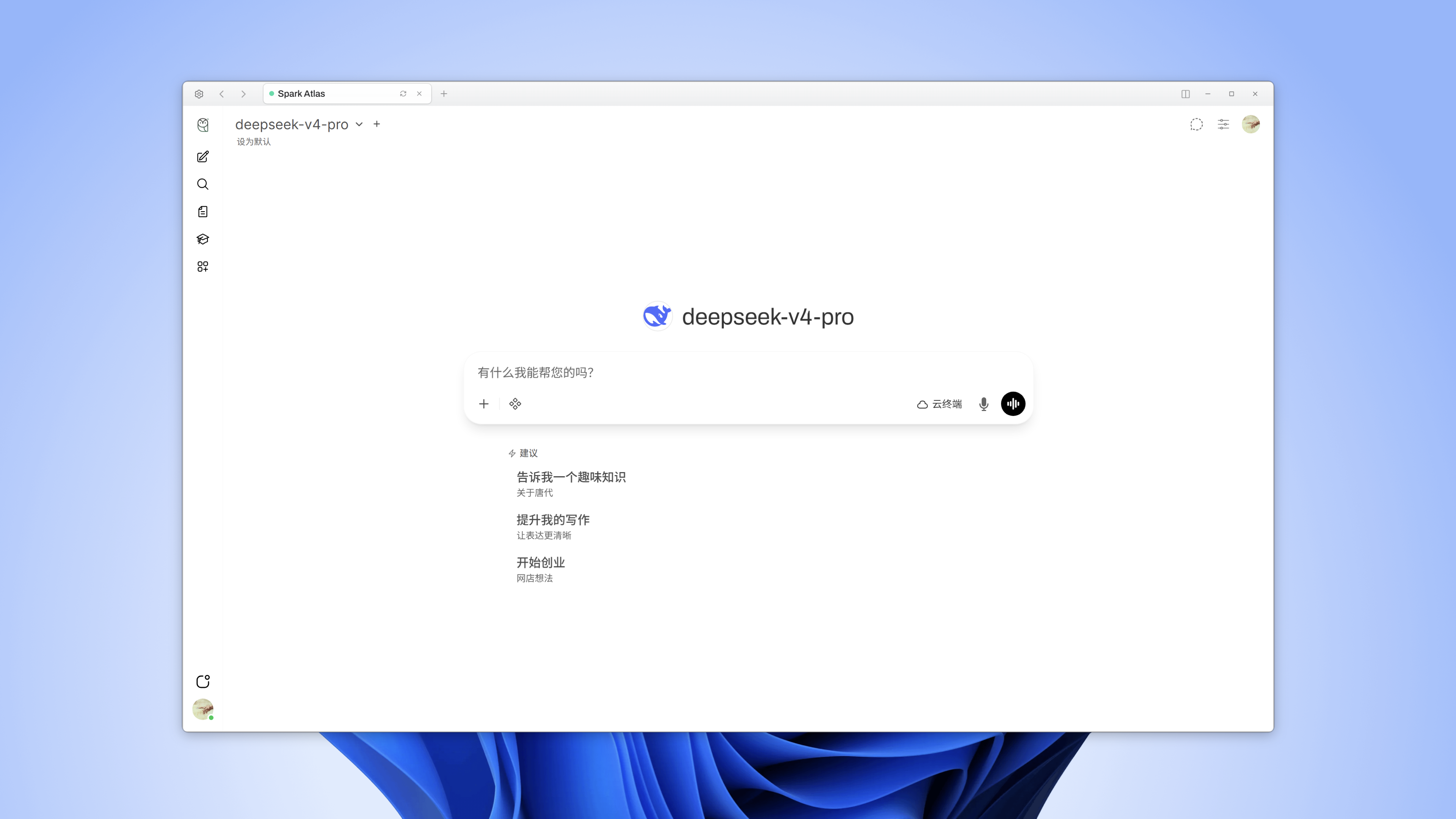 Spark Atlas Windows Desktop